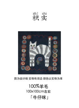 【新款】2026年秋季枳实原创自制100水煮羊毛保暖围巾