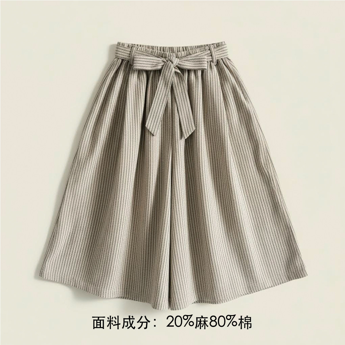 高腰显瘦复古风条纹阔腿裤女夏季休闲百搭7分裤裙
