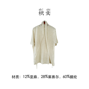夏季新款显瘦百搭自带三角巾休闲宽松针织垂感圆领短袖T桖女