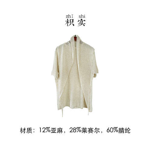 夏季新款显瘦百搭自带三角巾休闲宽松针织垂感圆领短袖T桖女