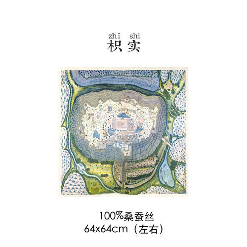 100桑蚕丝乔其纱中方巾