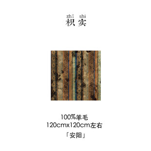 【大水煮】枳实原创自制100%羊毛优雅保暖披肩女秋冬围巾