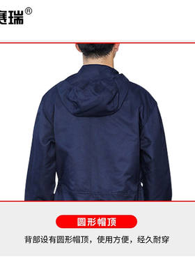 安赛瑞连体带帽工作服防水喷漆汽修防污养殖场隔脏防护服藏蓝XLi.