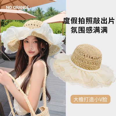 法式蕾丝珍珠大帽檐草帽海边女夏防晒旅游沙滩透气编织可收纳帽子