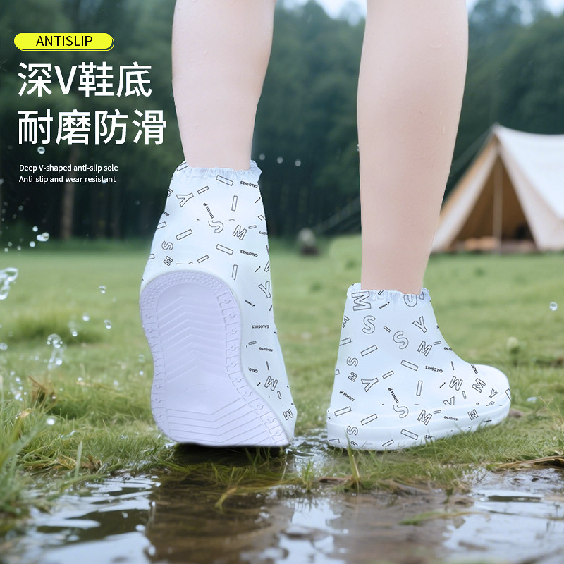 防水防滑加厚耐磨短筒雨鞋套