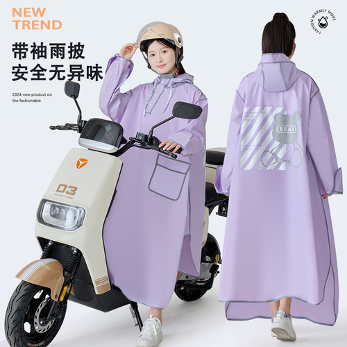 雨衣女带袖电瓶车电动车