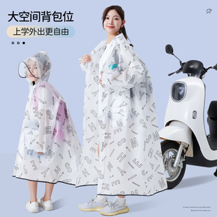 雨衣男女亲子长款 全身防暴雨电动车电瓶骑行成人儿童连体户外雨披