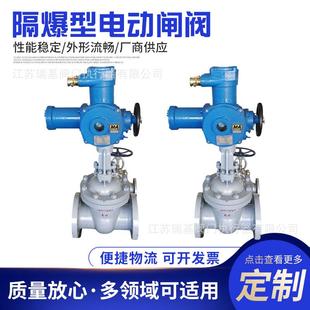 DN250 手电两用矿用隔爆型电动闸阀 法兰连接MZ941H