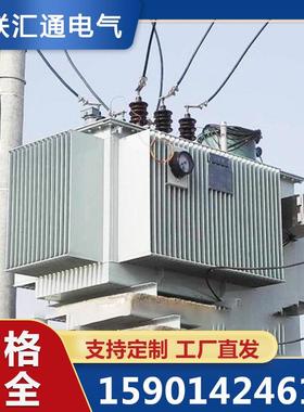 ZGS11-Z自动调容调压变压器 有载调容调压配电变压器有载调容调压