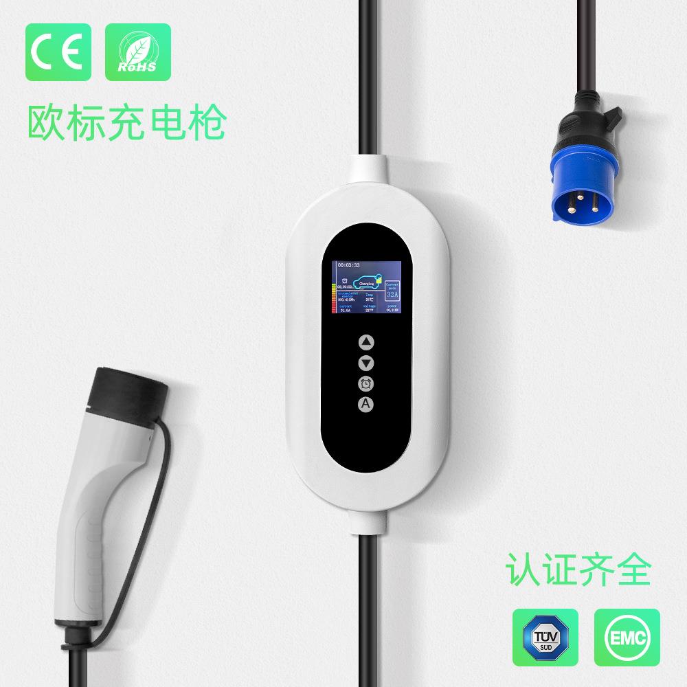 欧标充电枪7KW新能源汽车便携式随车充电桩type2 EV charger跨境