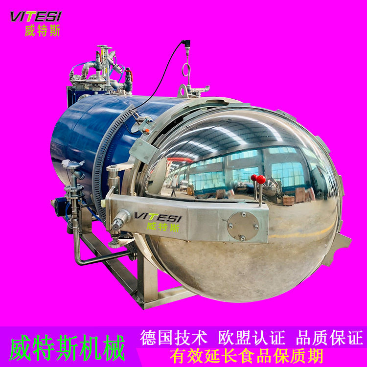 辣椒酱玻璃瓶高温反压灭菌器 酱料高温灭菌釜 香菇酱喷淋式灭菌釜