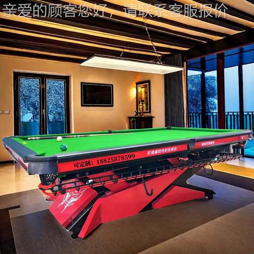 黄江清溪美式中式台球桌标准型塘厦汕头球星凤岗俱乐部英式斯诺克