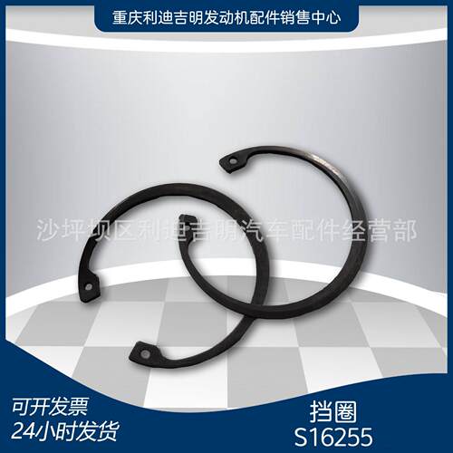 k19k38发电机组配件Nt855发动机零件挡圈S16255