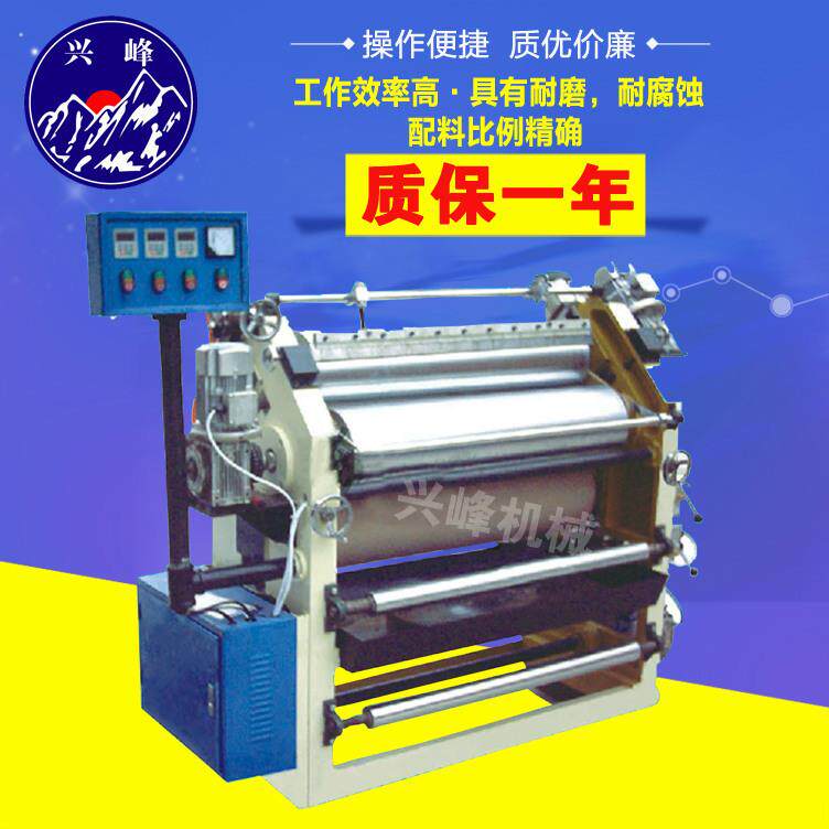 设计生产涂布机 三辊涂胶机 刮涂机 精密滚涂 欢迎选购