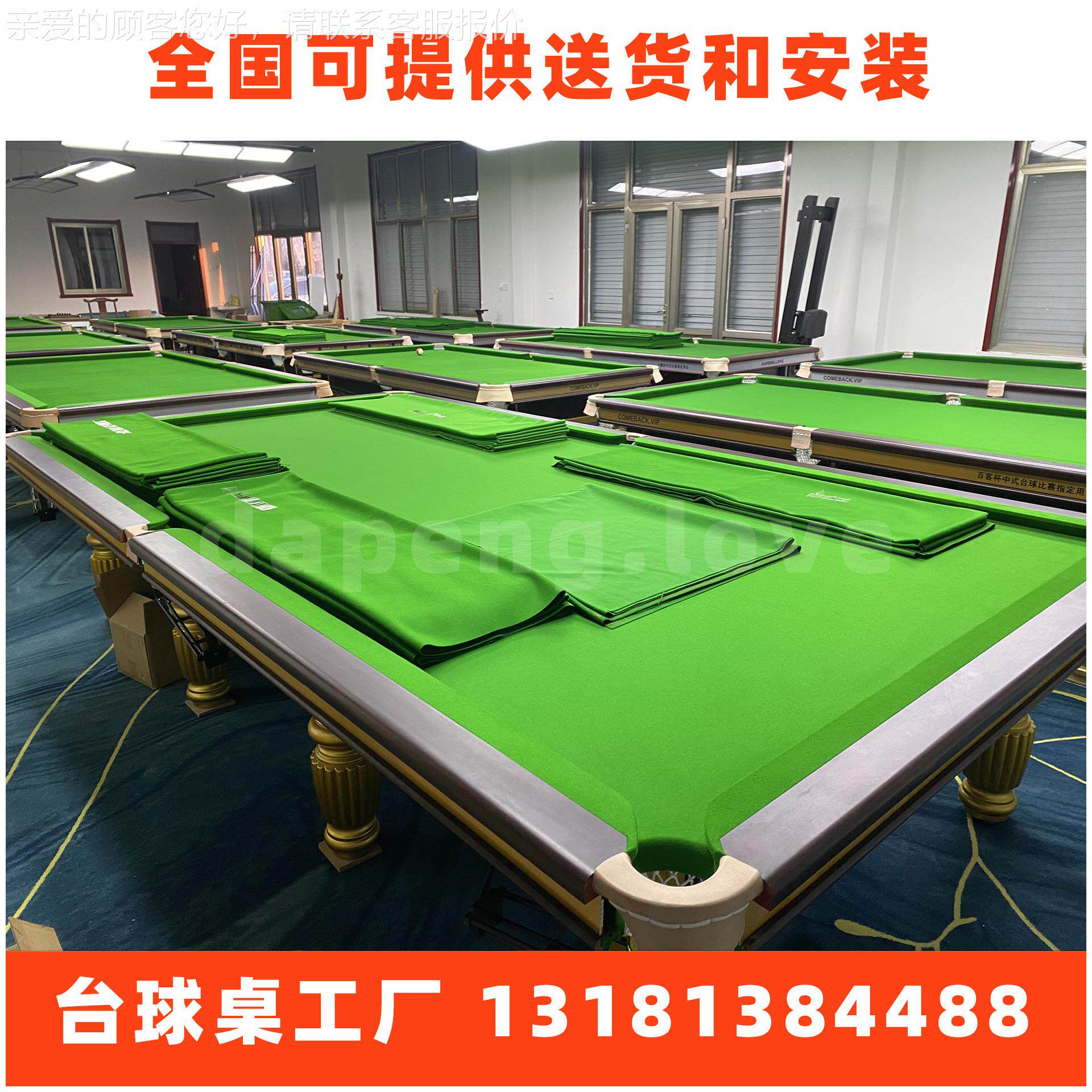 台球桌乒乓球桌价格 九球桌工厂 天津宁河县DPL0210