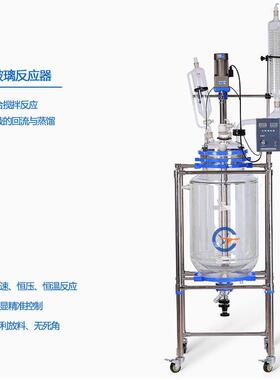双层玻璃反应釜 玻璃反应釜RAT-1L 2L 3L 5L 10L 20L 30L