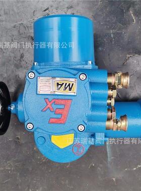 带煤安证ZB20-24(150)660V 矿用煤安防爆阀门电动装置