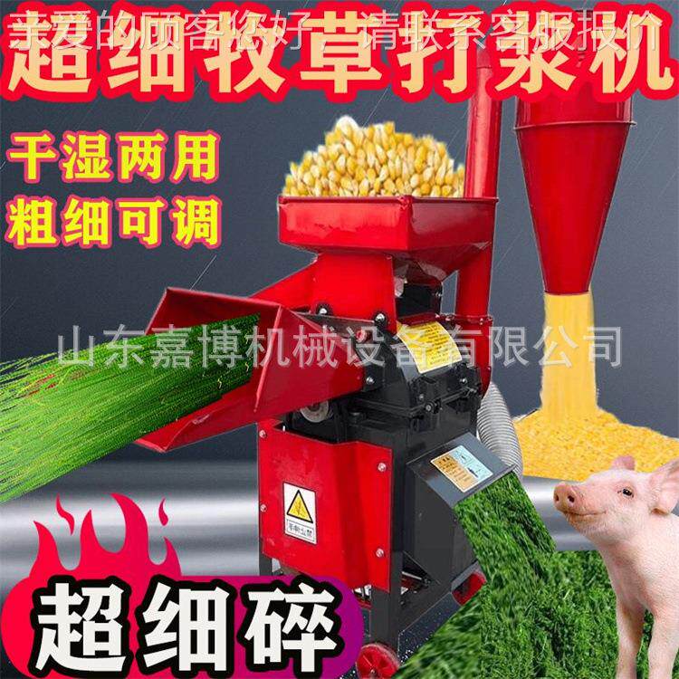 2023新款牧玉草打浆机干湿两 玉米秆超细揉丝用机 米花秸WAP生壳
