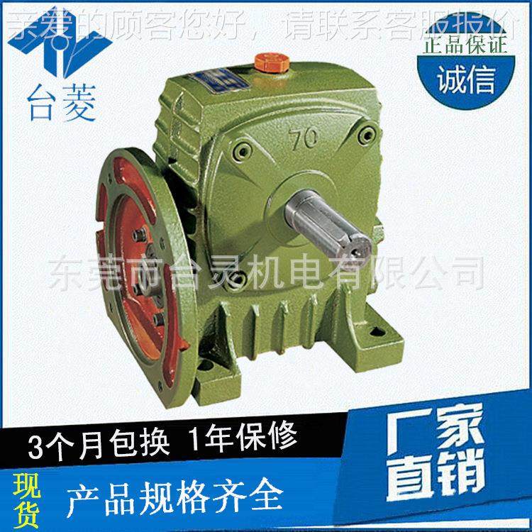 供应WPDA70铸铁涡轮减速机 WP蜗杆减速机供应商WPDA减速机