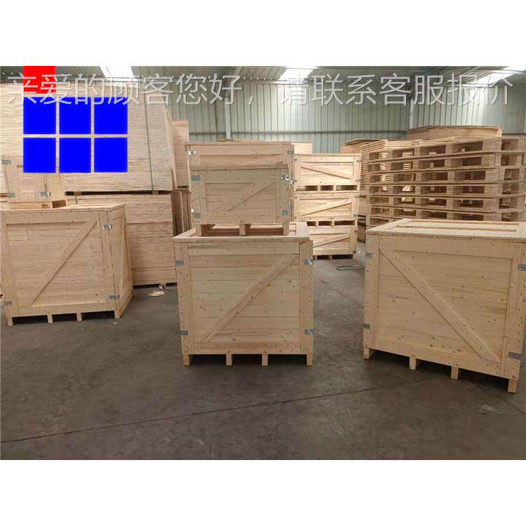青岛ippc标识木箱厂家联系电话 出口木头箱子结实耐用