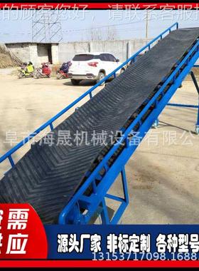 粮食沙土运输海机 山东晟电升0降动型传送带 8FPI0带宽皮带输送机