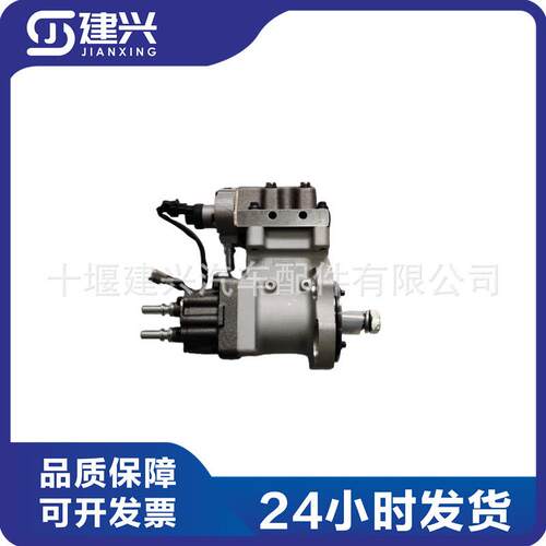 东风ISLEQSL高压燃油泵3973228559476654921172897500