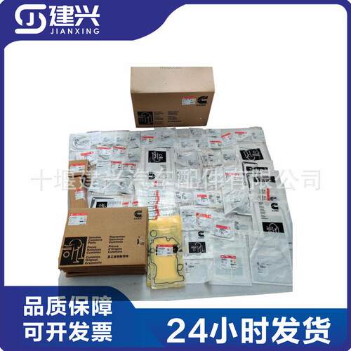 工矿发电机组船舶重庆康明斯K38柴油发动机5492345上修包