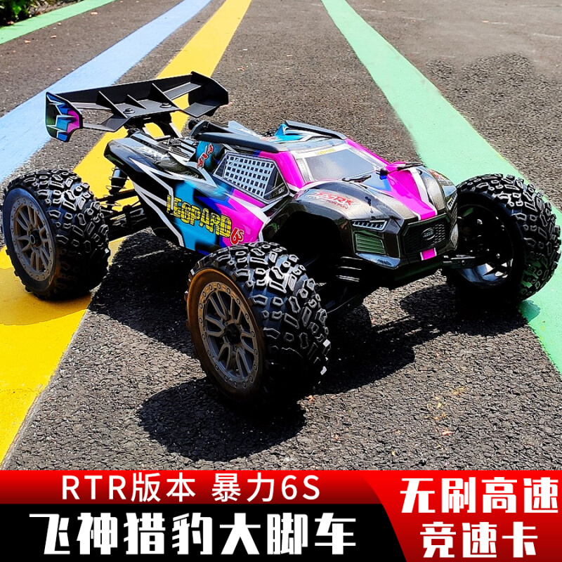 飞神 猎豹6S 大脚竞速卡 RC遥控模型车 电动 无刷高速越野车 RTR