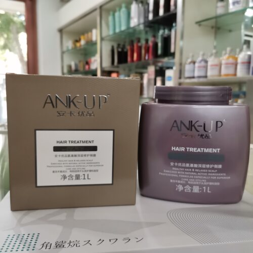 安卡优品氨基酸深层修护倒膜