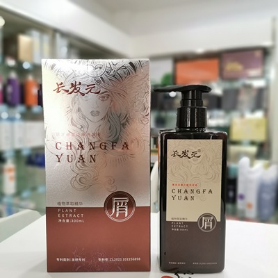 长发元植物草本去屑止痒洗发水