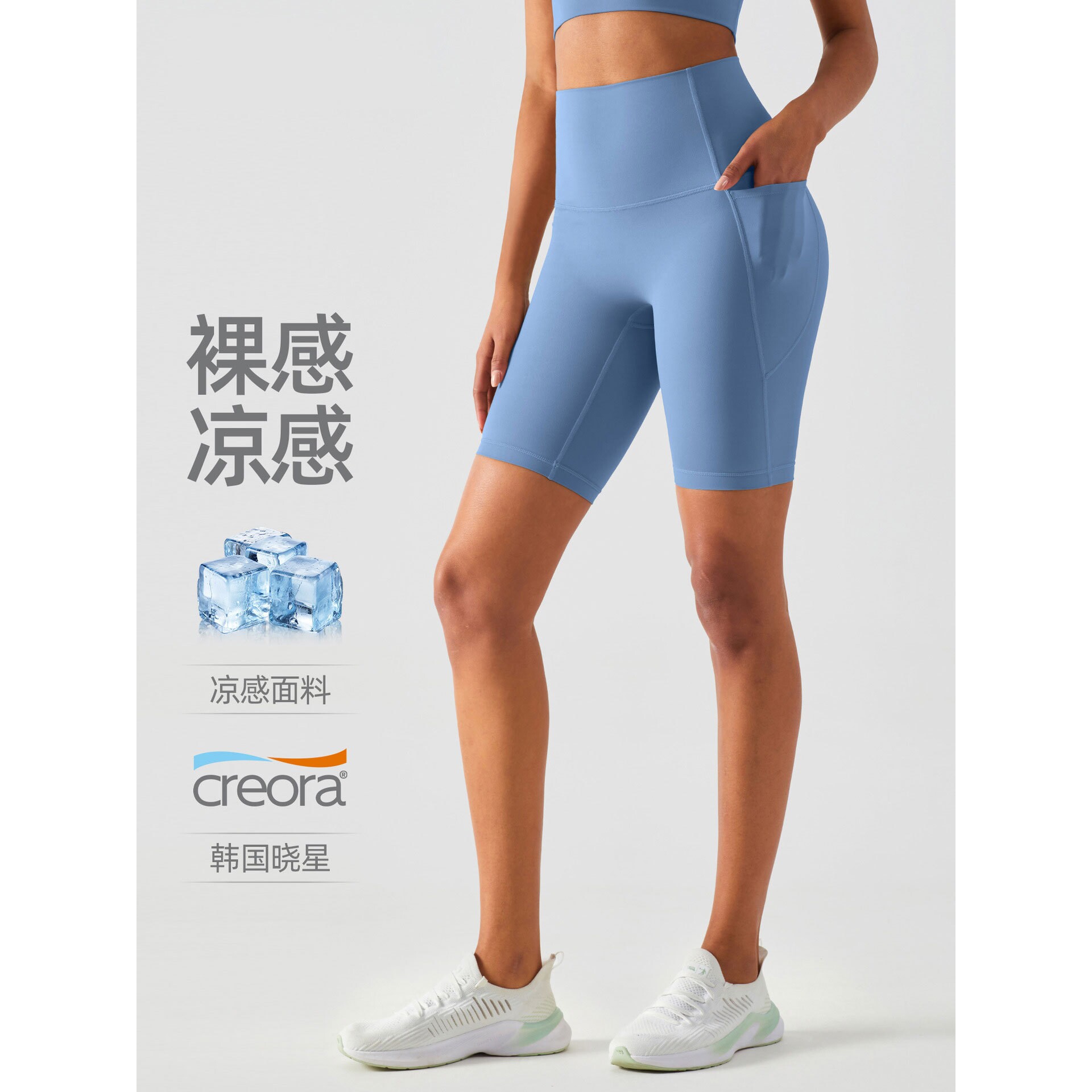 飞比特官网欧美运动户外健身瑜伽裤跑步训练骑行短裤侧口袋提臀五