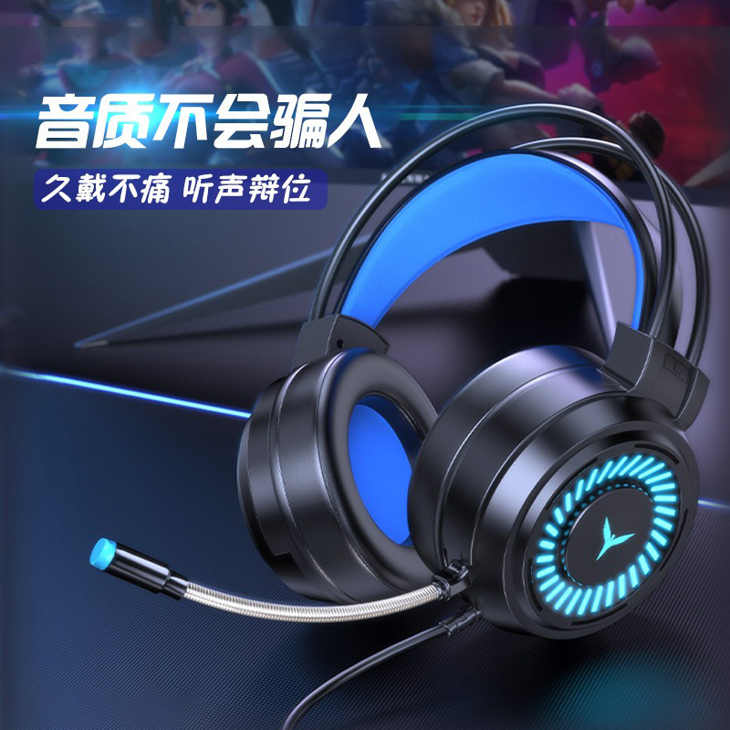 日本无印MUJIEG58电竞有线7.1声道电脑笔记本耳麦吃鸡耳机头戴式