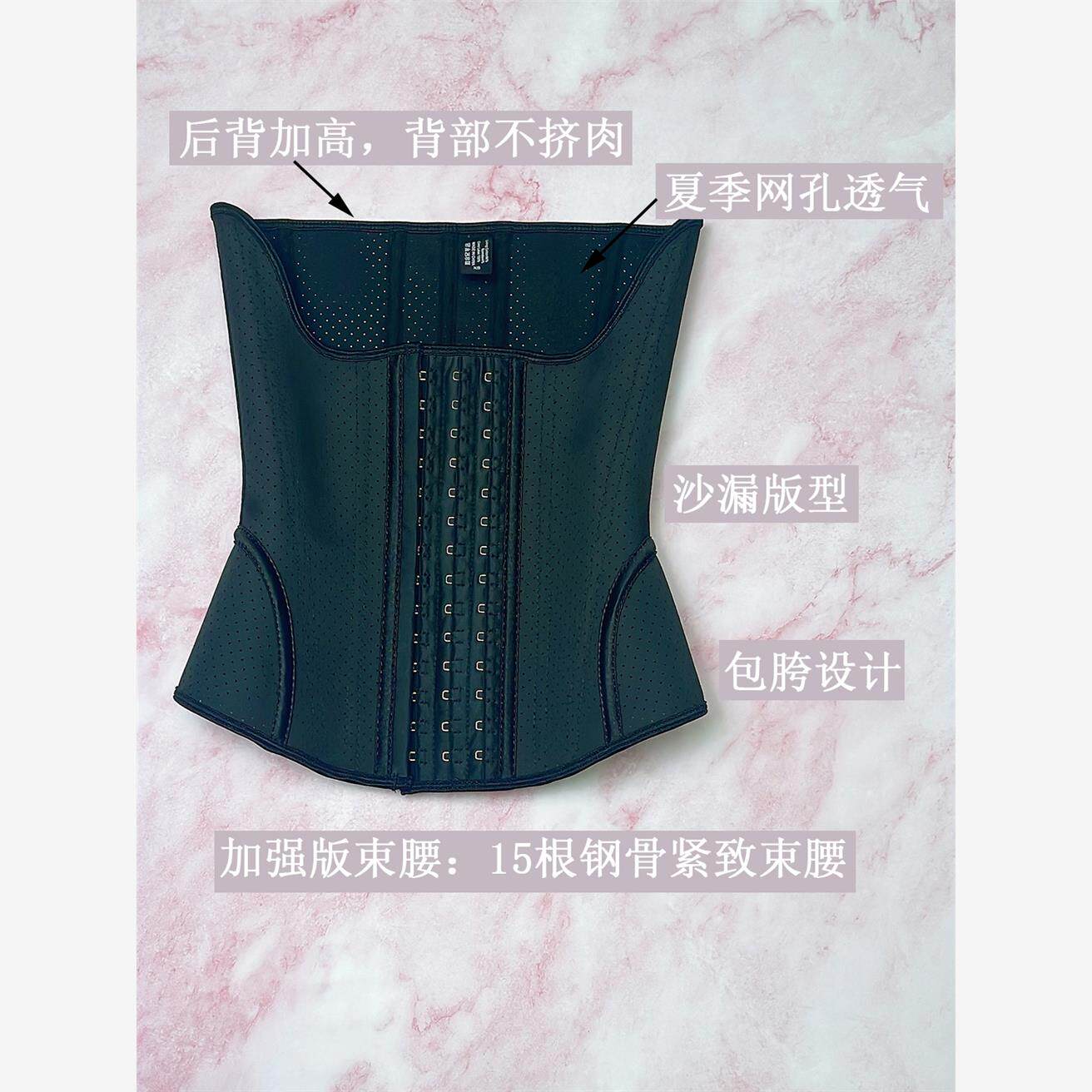 肉装小Cherry同款沙漏束