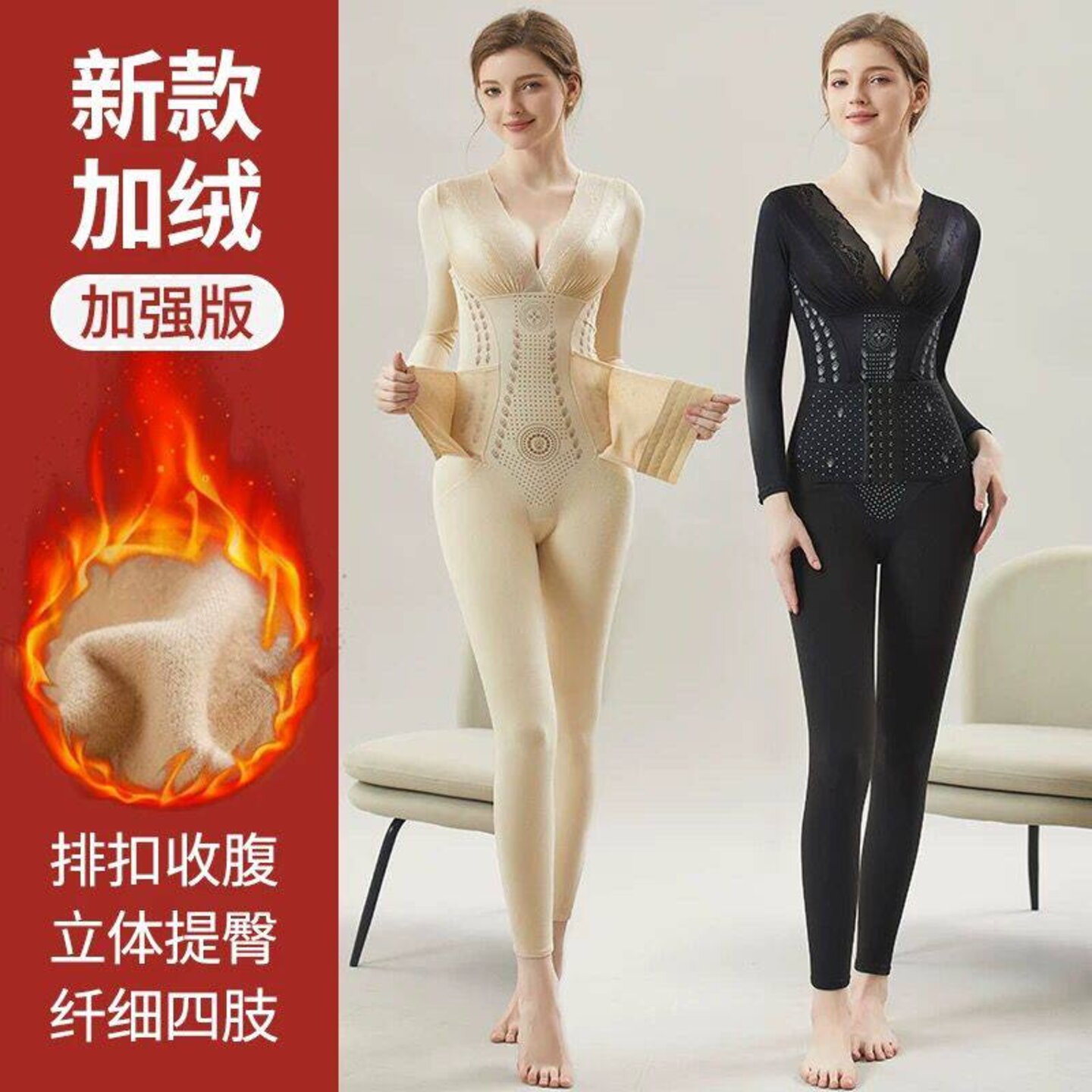 加绒加厚保暖长袖连体塑身衣后脱全身收腹束腰收小肚子秋冬