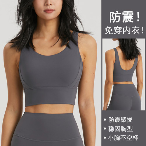 lu高强度运动内衣女专业跑步瑜伽服背心防震防下垂健身上衣文胸