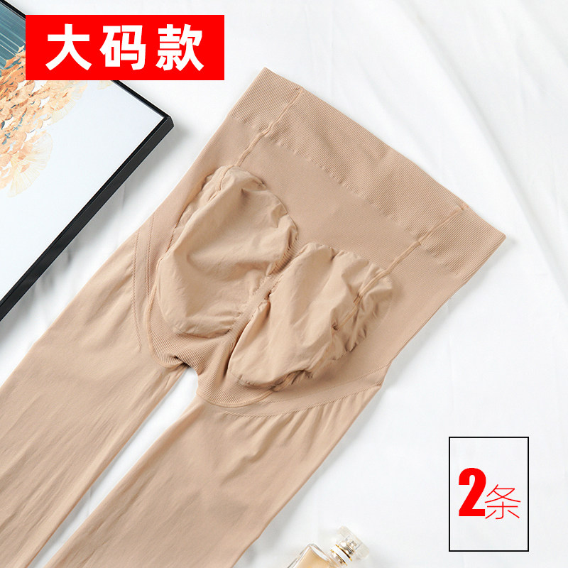 春秋女大码连裤袜加肥胖MM300斤丝袜收腹提臀光腿神器不透肉防滑