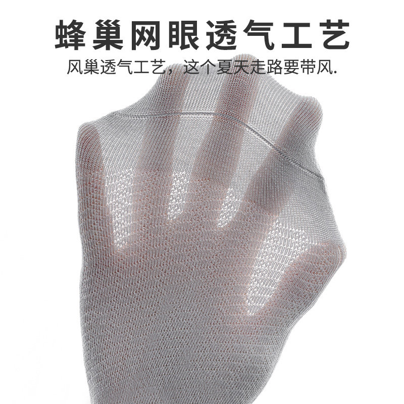 超薄加长款袜子男士夏天透气长筒网眼高腰帮高筒桶防晒小腿冰丝袜