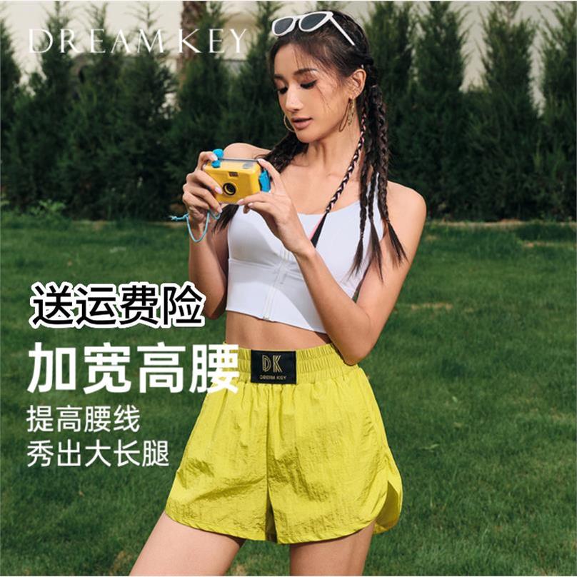 短裤运动裤女夏季速干高腰防走光跑步训练健身瑜伽服跳绳健身裤
