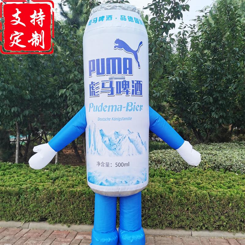 充气行走酒瓶气模卡通人偶酒瓶易拉罐模型行走卡通气模人支制作