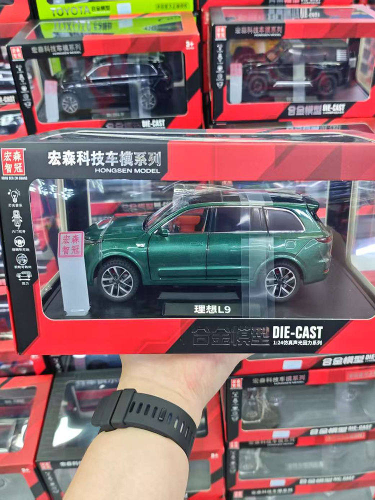 宏森智冠合金车模1：24合金仿真汽车模型玩具高级感摆件男孩手办