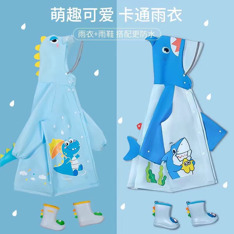 儿童雨衣隐形带书包位立体造型防水防暴雨男女幼小童青年学生