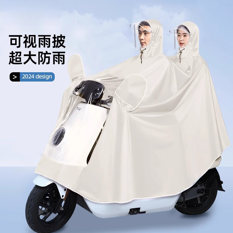 电动车摩托车双人加厚雨披