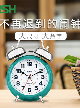 IMSH亿玛时强力叫醒静音桌面闹钟儿童学生闹钟