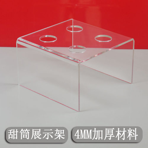 透明加厚冰激凌蛋筒亚克力支架热奶宝冰淇淋甜筒雪糕架脆筒展示架