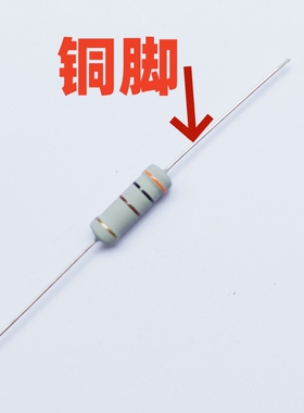 3W金属氧化膜色环电阻 高品质铜脚5%0.10欧68R100R150R1K3.3K4.7K