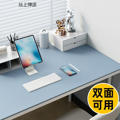 环保皮革办公室电脑仿硅胶桌布学生宿舍书桌垫儿童写字台桌面软垫