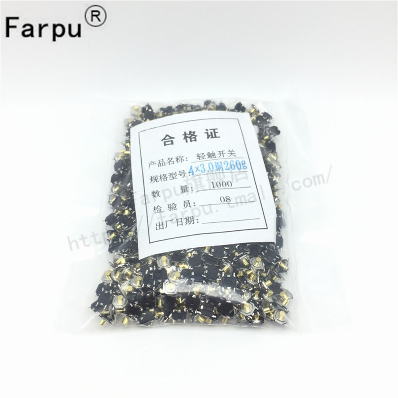 Farpu丨1包1000只 4*4*3.0mm 铜头防水四脚按键贴片轻触开关4X4X3 电玩/配件/游戏/攻略 按键 原图主图