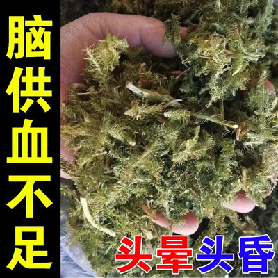 头昏眩晕脑胀头疼脑鸣提神醒脑缓解神器 头晕膏GS