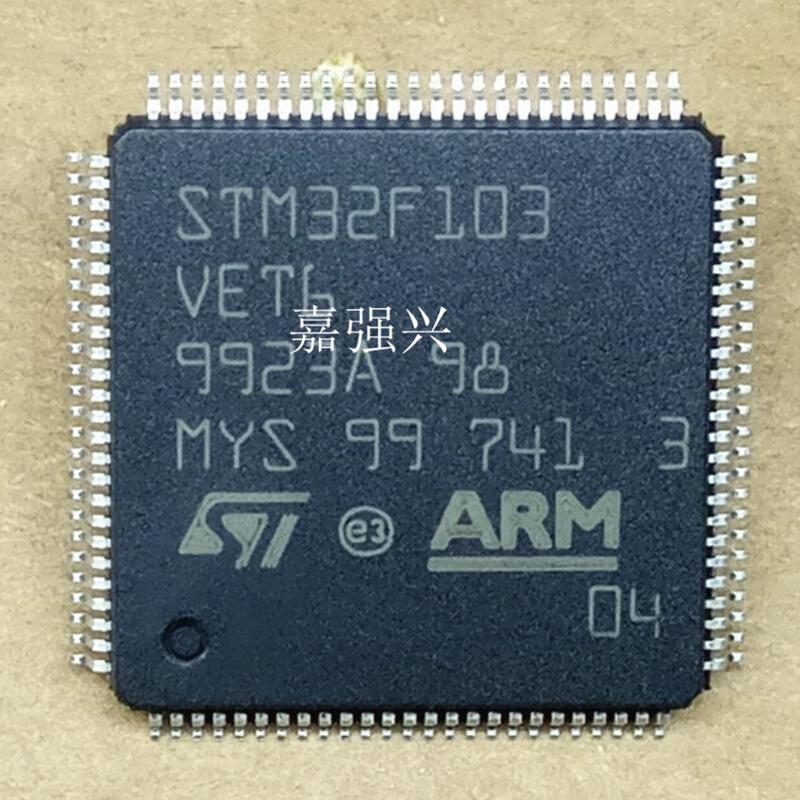 全新STM32F103VET6 LQFP100封装贴片单片机 ARM微控制器