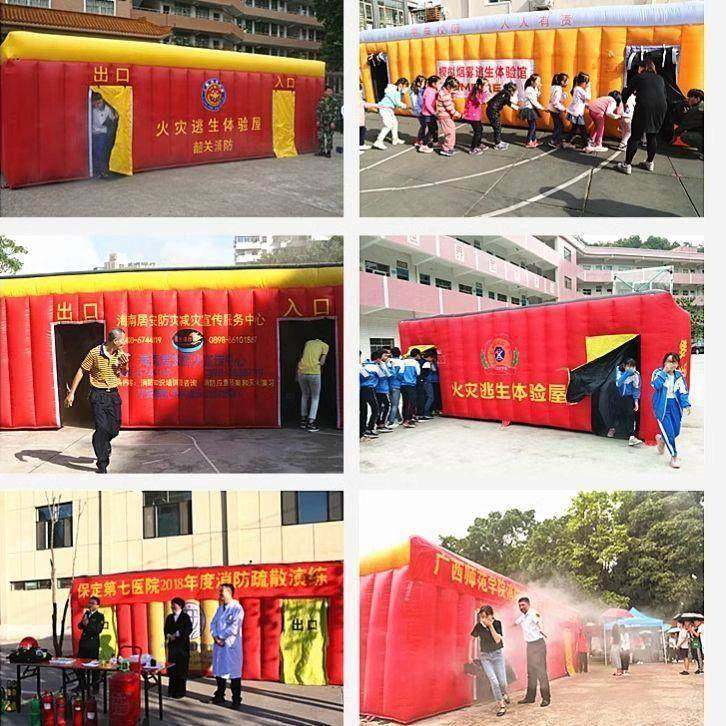 气消I10131防气安全救生帐篷生消防逃充模演习帐篷充气消防逃生气,节庆用品/礼品,充气气模,淘宝优惠券,粉丝福利购,淘宝优惠卷